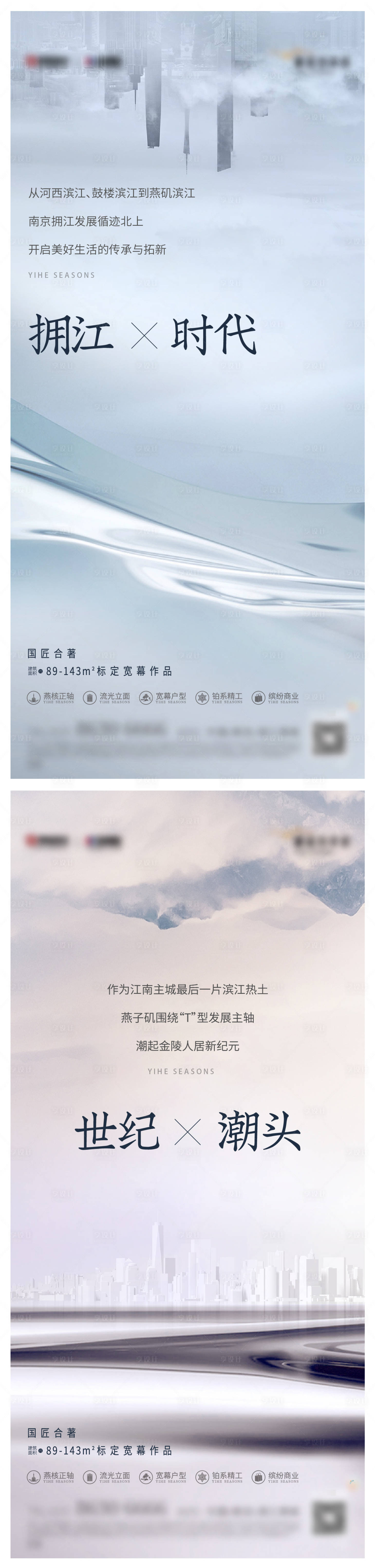 源文件下载【享设计】搜索编号：15060034332818484【地产区域价值稿】