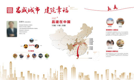 源文件下载【享设计】搜索编号：88640034663267670【企业文化墙】