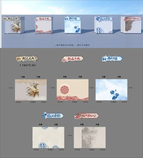 源文件下载【享设计】搜索编号：86200034580745325【非遗纂刻艺术合影区美陈打卡点摊位】