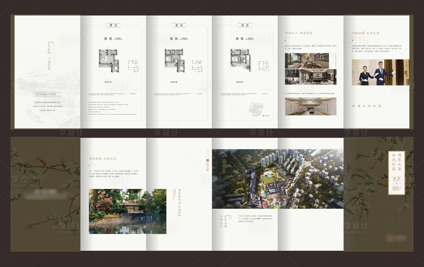 源文件下载【享设计】搜索编号：28190034522653992【地产新中式折页宣传海报】