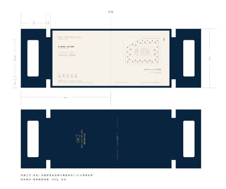 源文件下載【享設計】搜索編號：31360034496703955【地產簡潔高端戶型折頁】