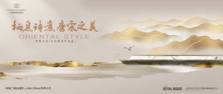 源文件下载【享设计】搜索编号：83410034607136687【高端中式建筑海报】