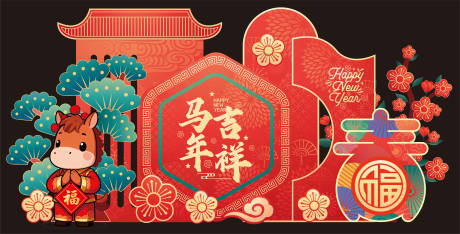 源文件下载【享设计】搜索编号：28870034545977813【新年美陈马年美陈元旦堆头】