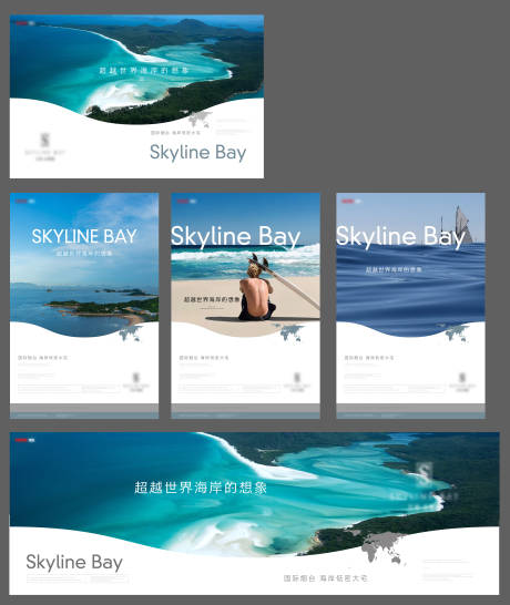 源文件下載【享設計】搜索編號：43660034706108584【地產提案】