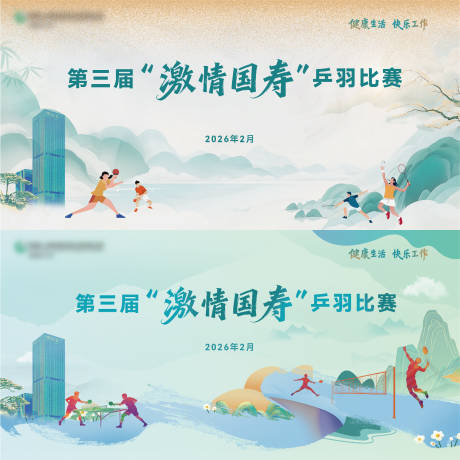 源文件下载【享设计】搜索编号：75970034310634255【文化艺术节嘉年华活动展板】