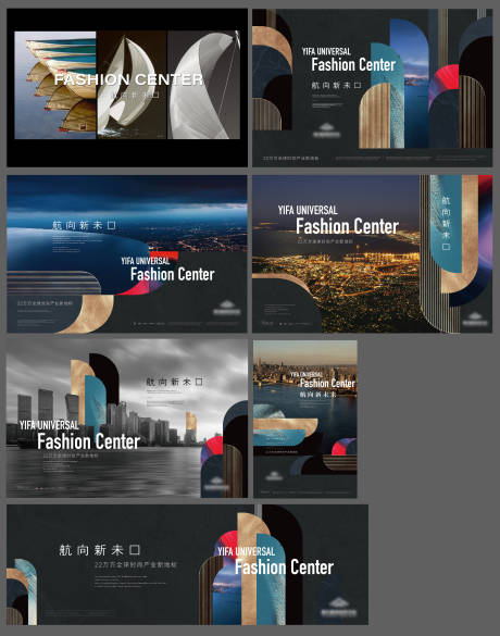 源文件下载【享设计】搜索编号：26760034706768262【地产海报】