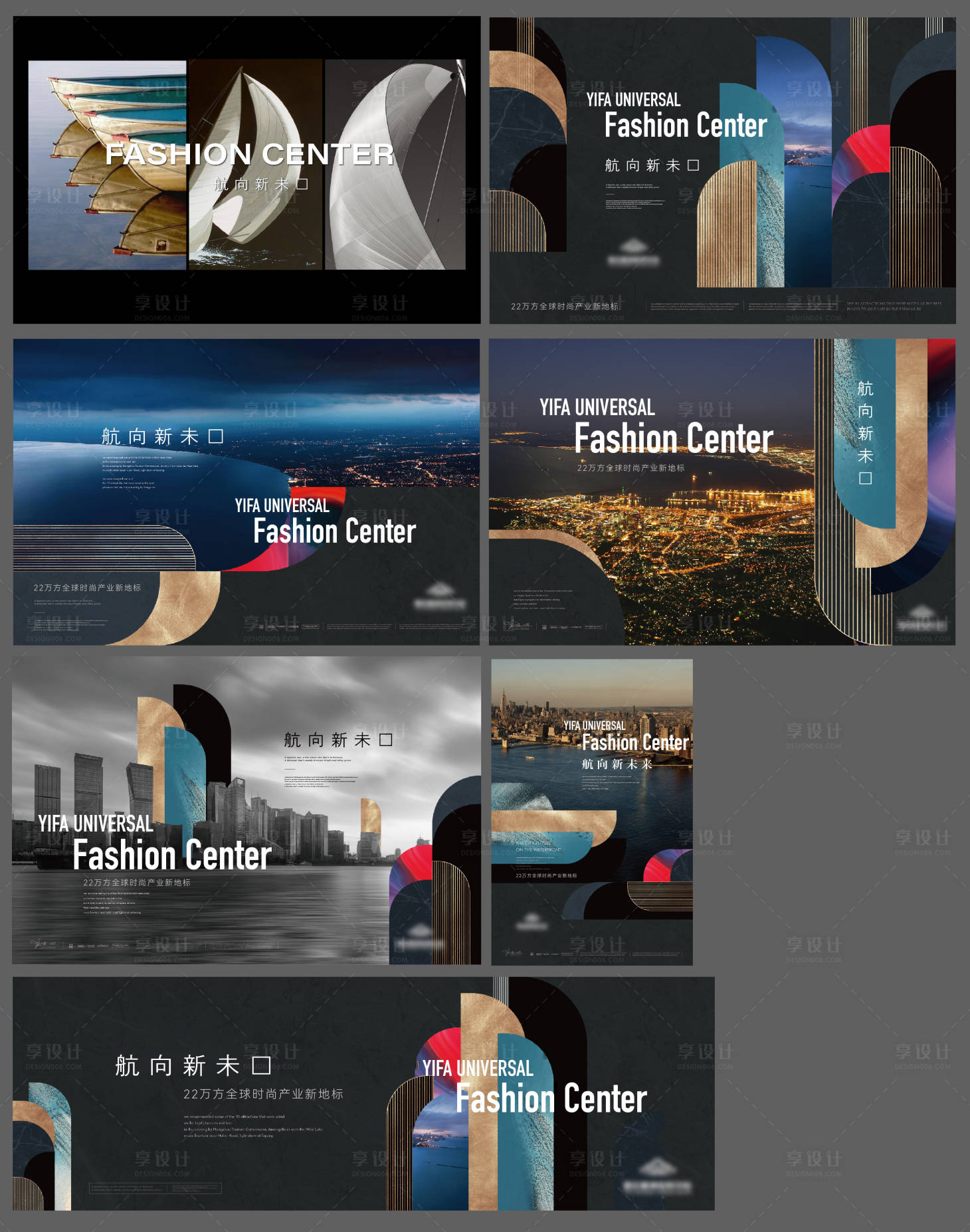 源文件下载【享设计】搜索编号：26760034706768262【地产海报】