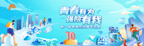 源文件下载【享设计】搜索编号：29140034372893714【主KV】