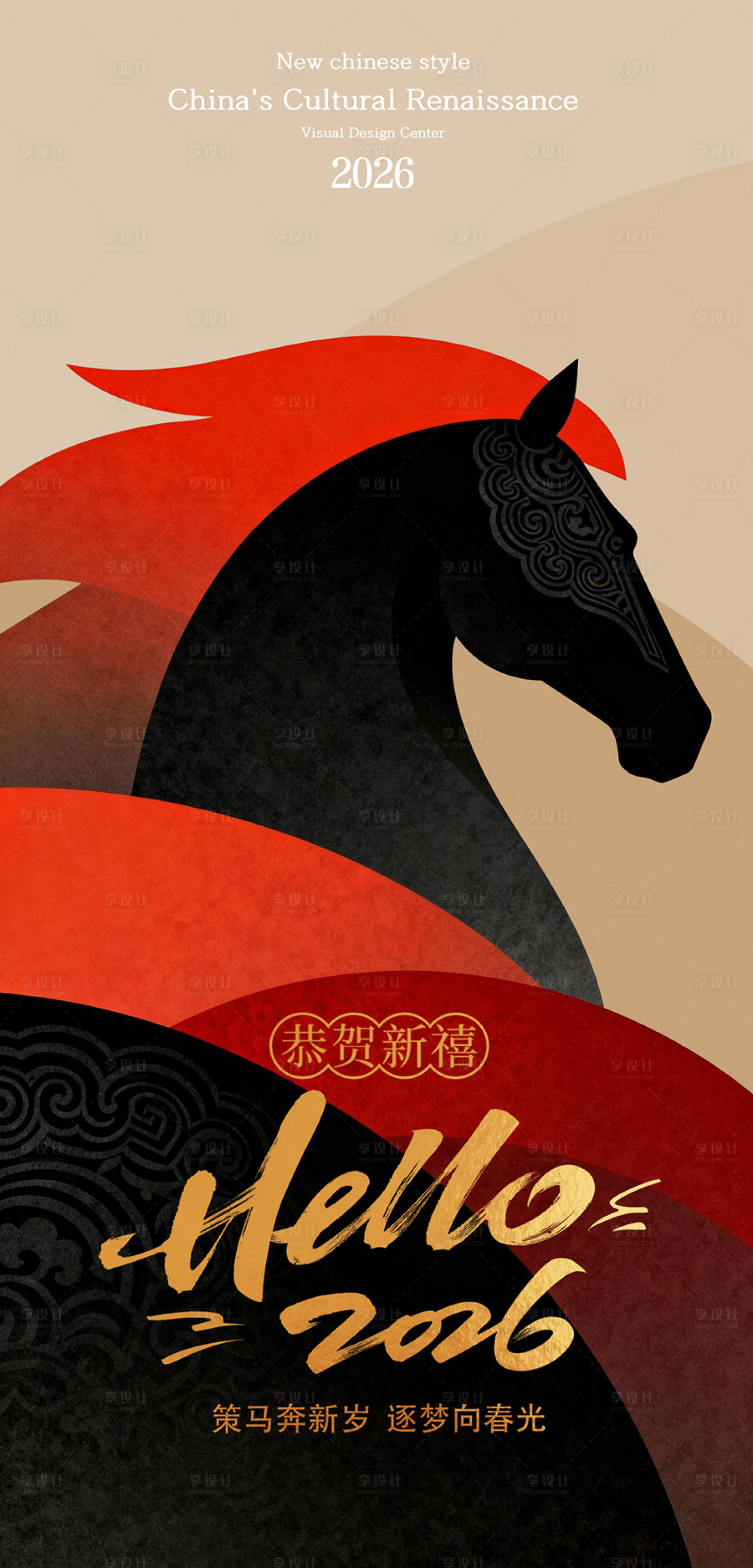 源文件下載【享設計】搜索編號：27770034454155760【長圖 】