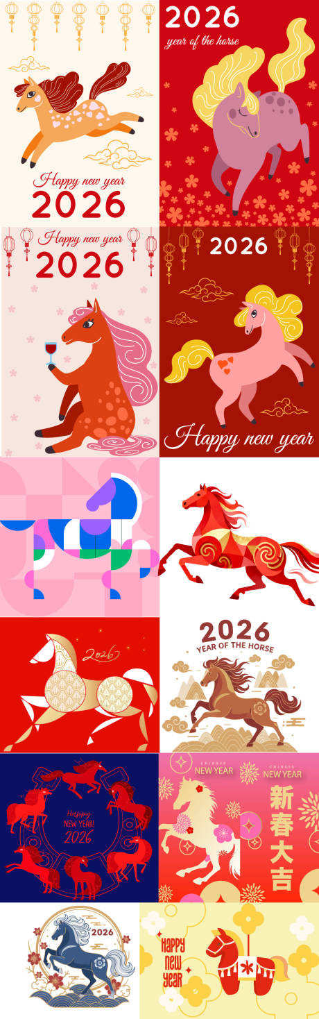 源文件下載【享設計】搜索編號：33330034448919387【馬年卡通系列海報】