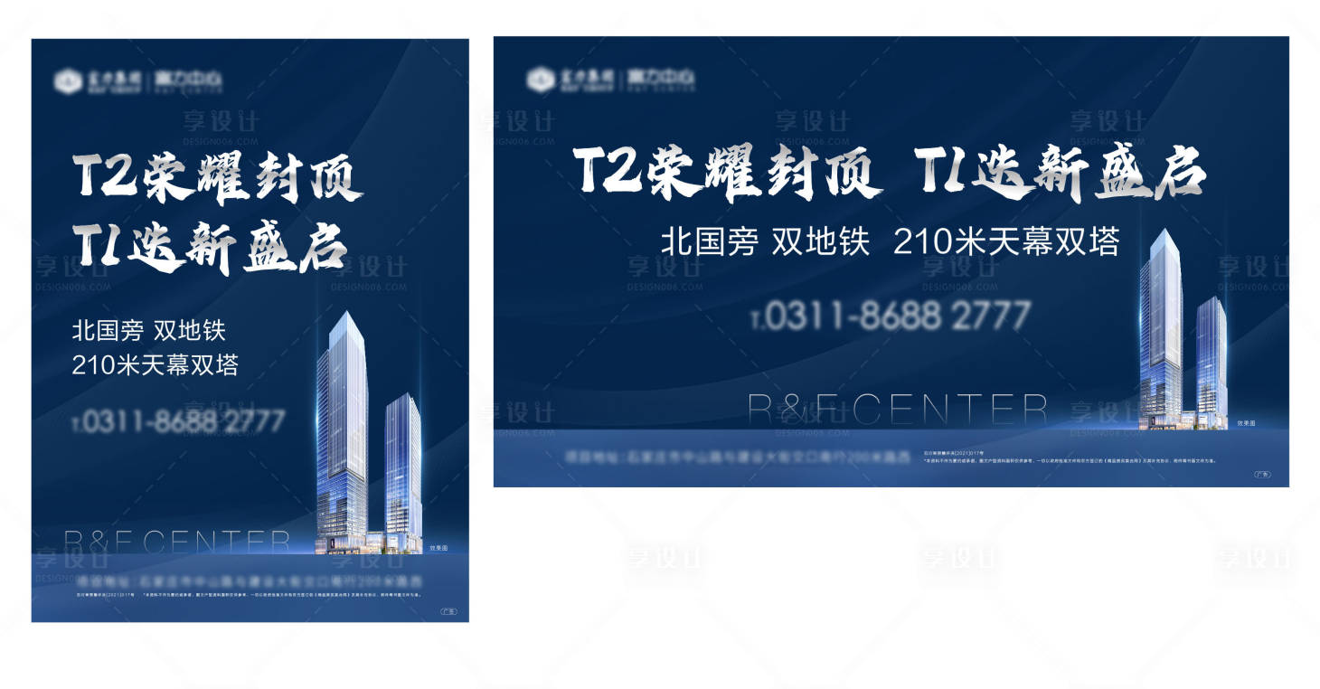 源文件下载【享设计】搜索编号：69380034499114697【写字楼形象灯箱】