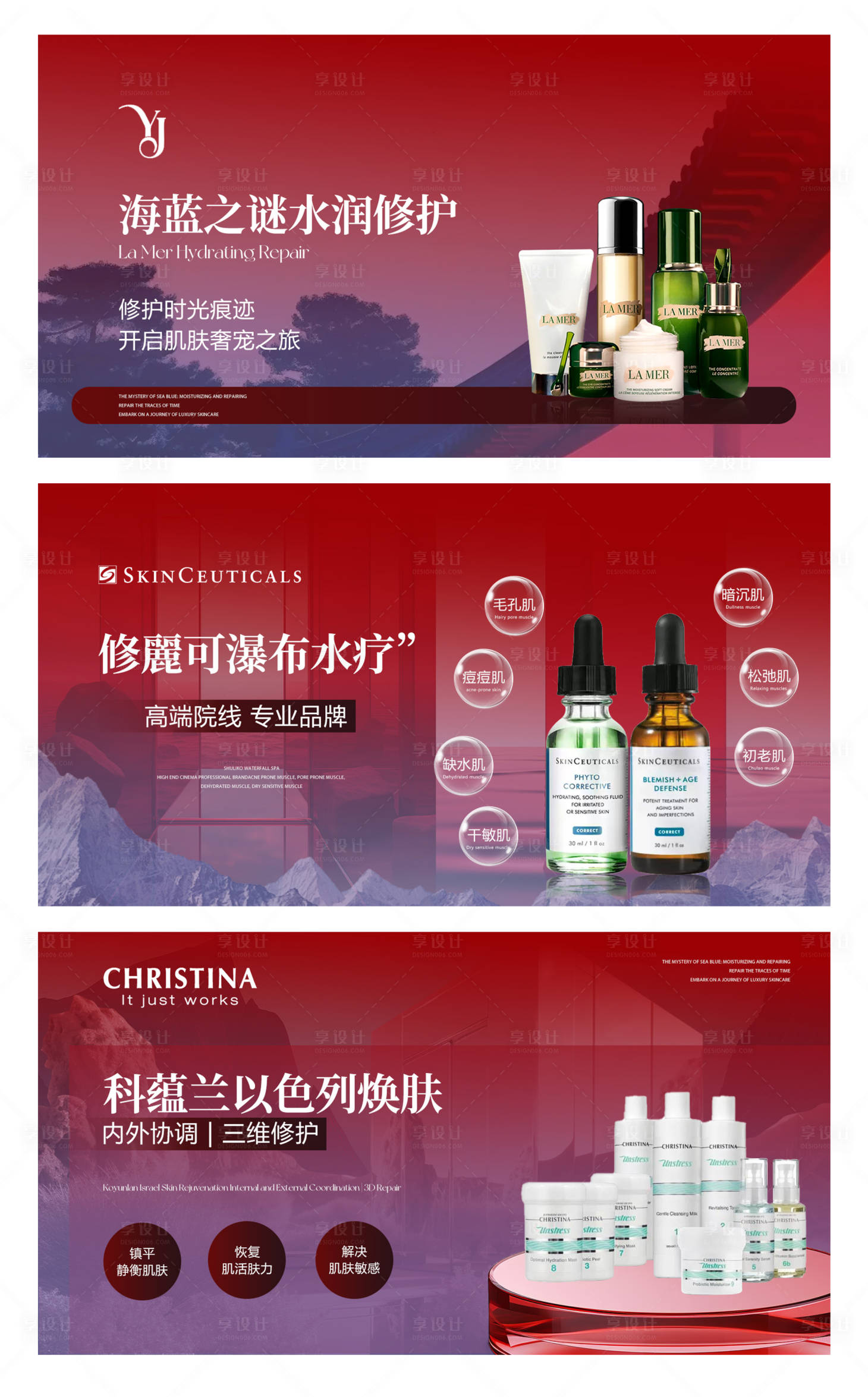 源文件下载【享设计】搜索编号：15210034589625042【愈心轮播图 】