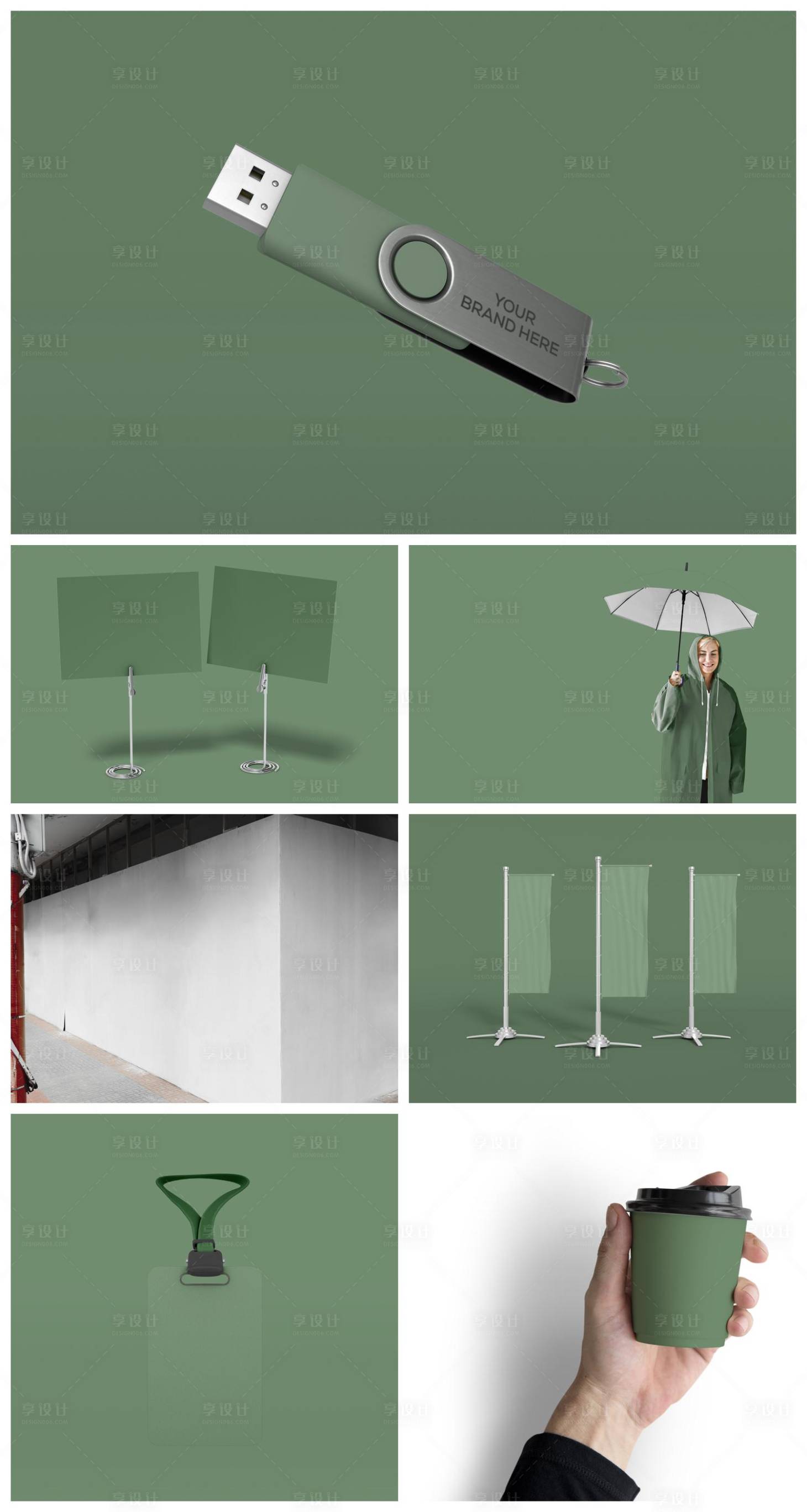 源文件下载【享设计】搜索编号：56620034292167555【高级样机】