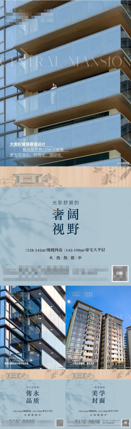 源文件下载【享设计】搜索编号：93000034427607800【玻璃幕墙】