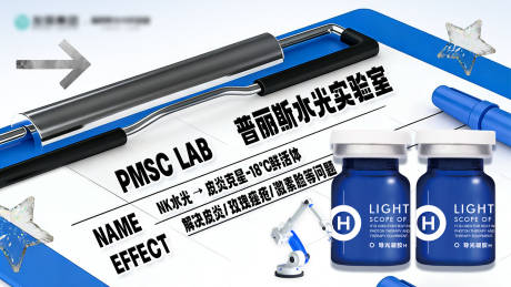 源文件下载【享设计】搜索编号：59050034498816894【摆脱皮炎困扰海报banner】