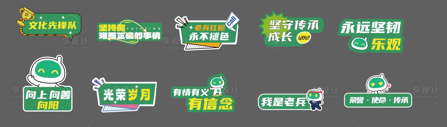 源文件下载【享设计】搜索编号：39650034756627596【会议手举牌】