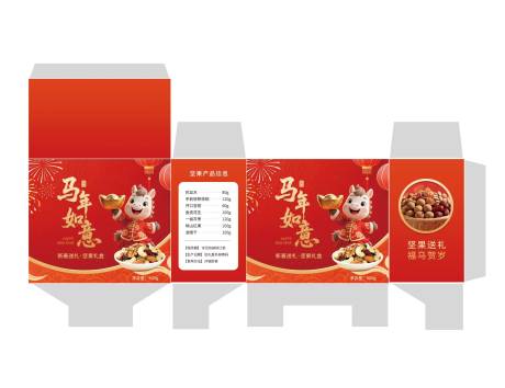 源文件下载【享设计】搜索编号：80990034473708255【新年礼品包装】