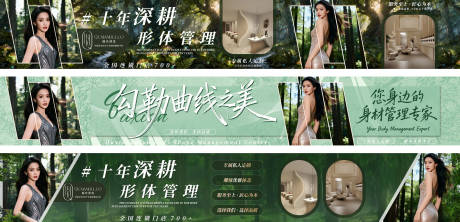 源文件下载【享设计】搜索编号：46680034314876799【美业五连图】