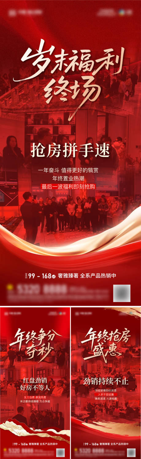 源文件下载【享设计】搜索编号：19060034500889527【热销】