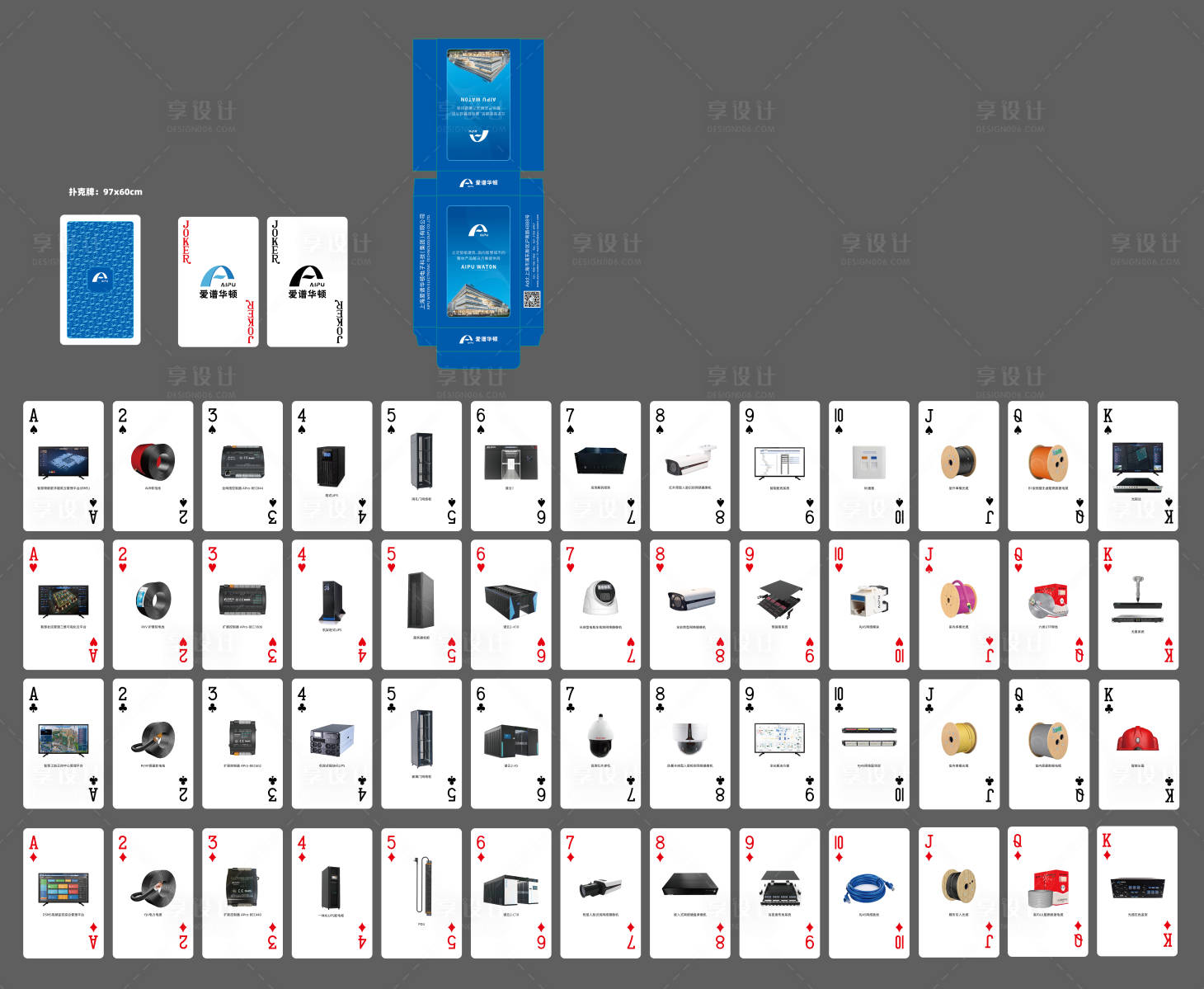 源文件下载【享设计】搜索编号：89740034758081224【企业产品广告扑克牌】