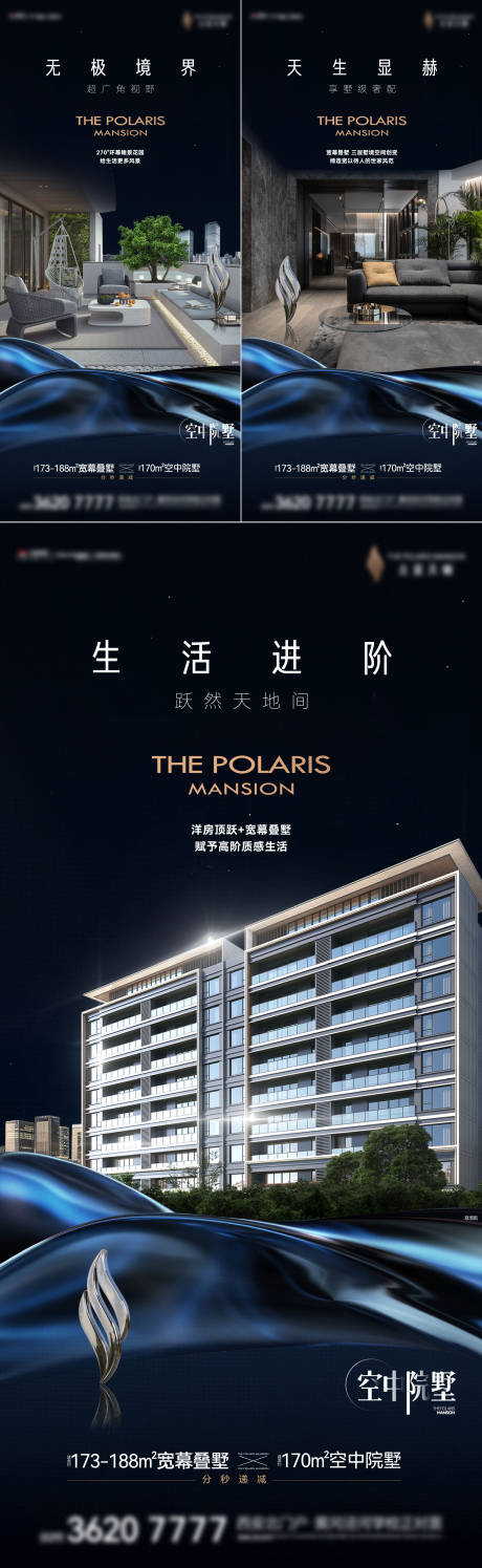 源文件下载【享设计】搜索编号：91620034439189070【洋房价值系列稿】