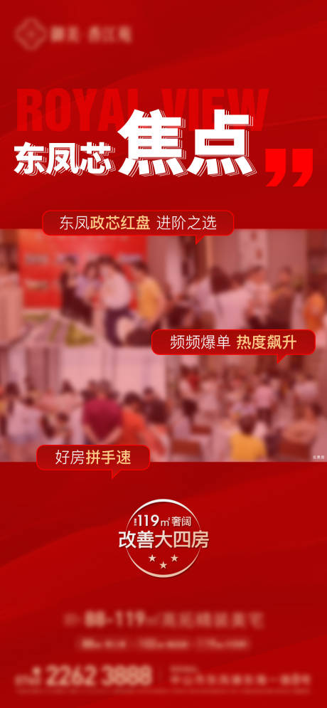 源文件下载【享设计】搜索编号：12390034678743957【热销单图】