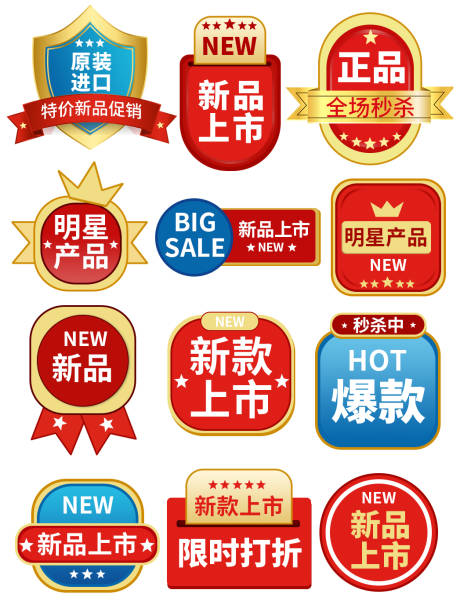 源文件下载【享设计】搜索编号：23250034390537793【电商标签爆炸签促销标签】