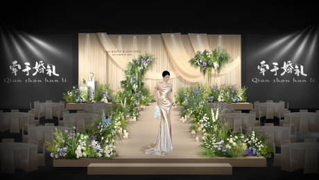 源文件下载【享设计】搜索编号：22360034289638831【香槟色布幔简约韩式婚礼舞台布置】