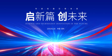 源文件下载【享设计】搜索编号：53760034587424252【创未来人工智能】