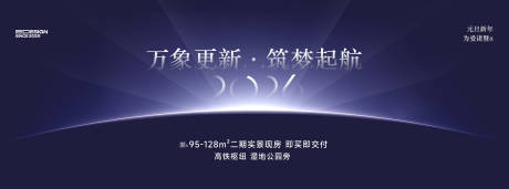 源文件下载【享设计】搜索编号：22360034319104521【元旦节】