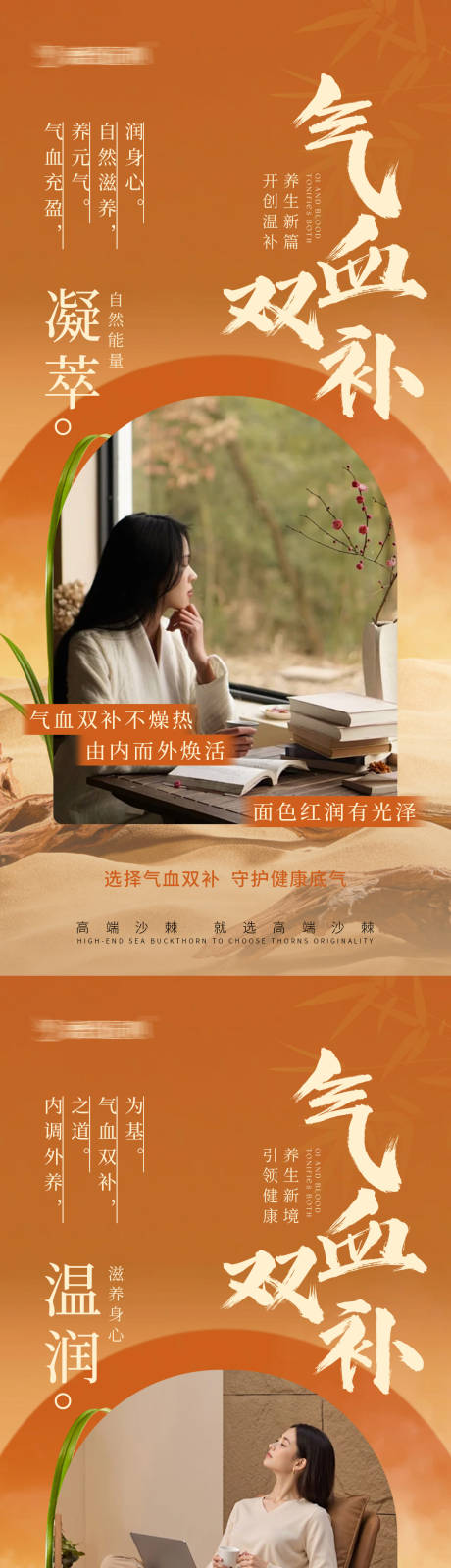 源文件下载【享设计】搜索编号：75670034601443287【辟谷养生宣传图】