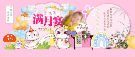 源文件下载【享设计】搜索编号：64380034685767736【满月宴活动堆头美陈】