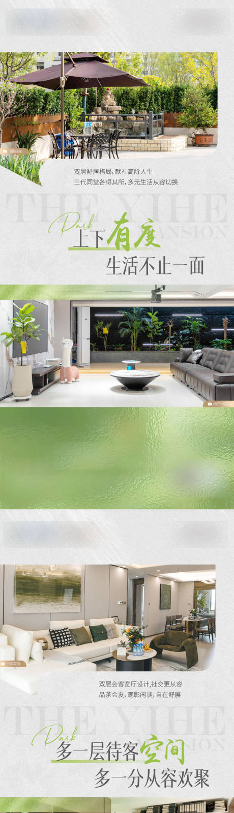 源文件下载【享设计】搜索编号：39670034439447789【价值刷屏】