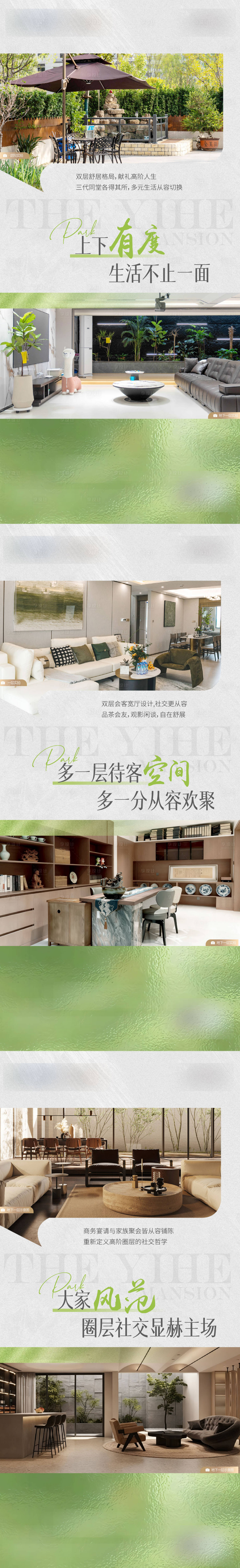 源文件下載【享設計】搜索編號：39670034439447789【價值刷屏】