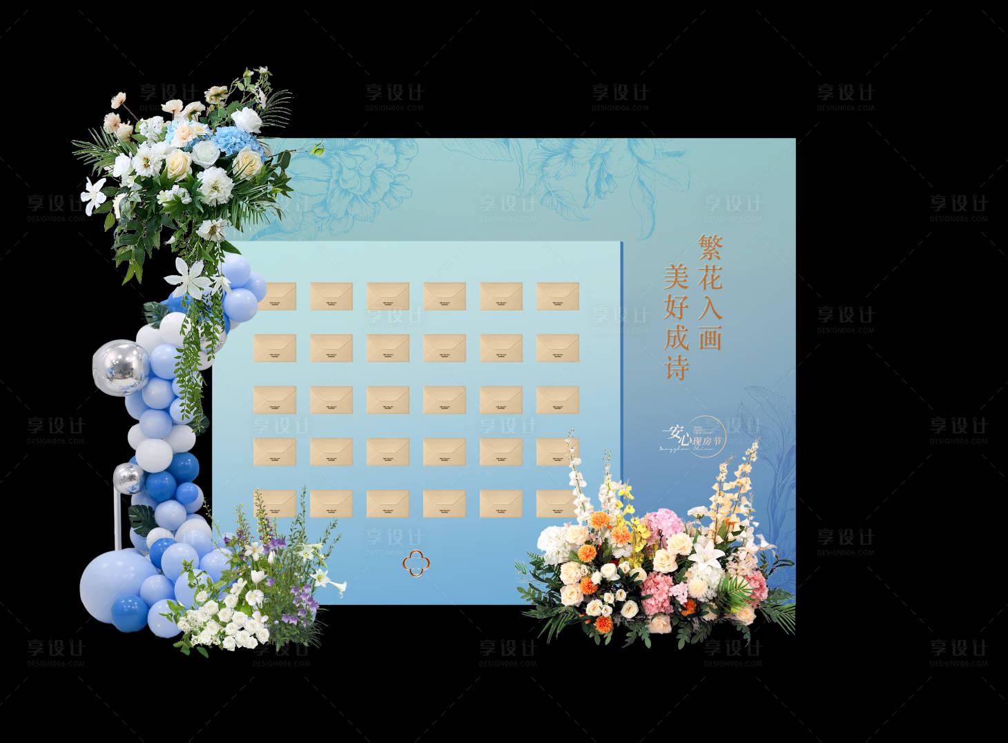 源文件下载【享设计】搜索编号：66150034489276790【盲盒墙高端美陈蓝色洋房活动】