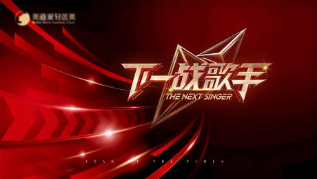 源文件下载【享设计】搜索编号：23810034307834538【颁奖盛典主背景 】