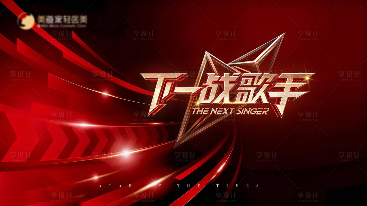 源文件下载【享设计】搜索编号：23810034307834538【颁奖盛典主背景 】