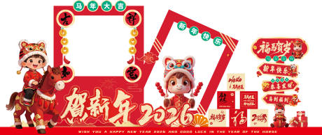 源文件下载【享设计】搜索编号：96480034507694760【喜庆春节装饰布置场景堆头美陈】