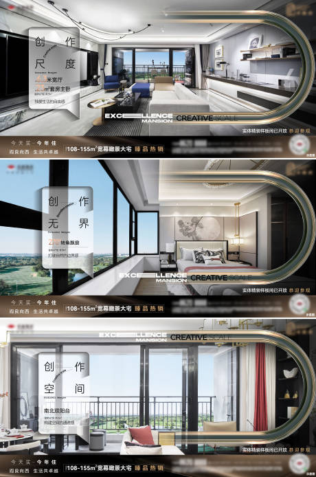 源文件下载【享设计】搜索编号：92280034354273458【地产室内价值系列稿】