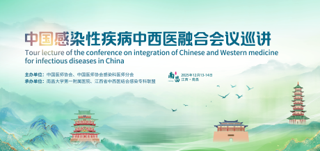 源文件下载【享设计】搜索编号：92160034479141089【发展大会】