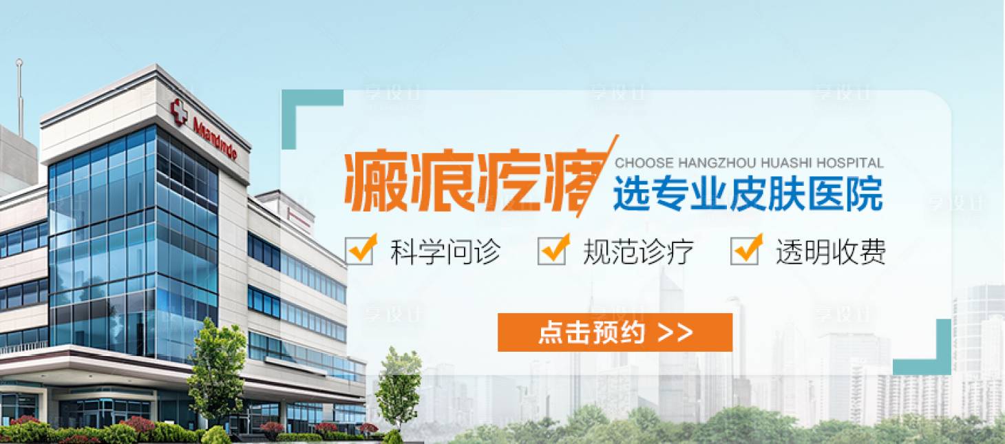 源文件下载【享设计】搜索编号：79330034483917862【医疗竞价图banner】