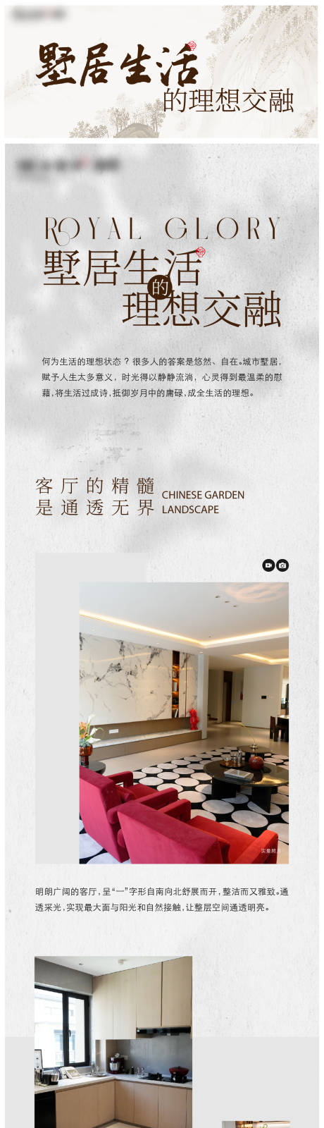 源文件下载【享设计】搜索编号：12320034658068400【价值点推文】