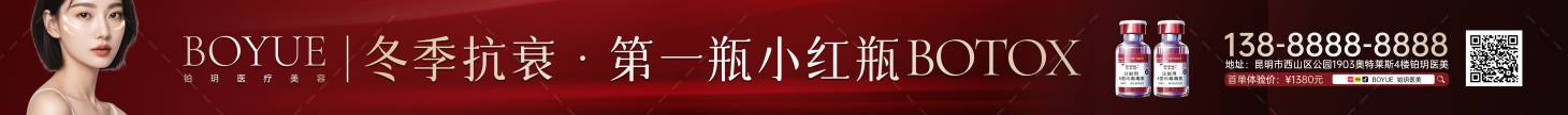 源文件下载【享设计】搜索编号：72260034416206601【美业医美停车场道闸广告化妆品】