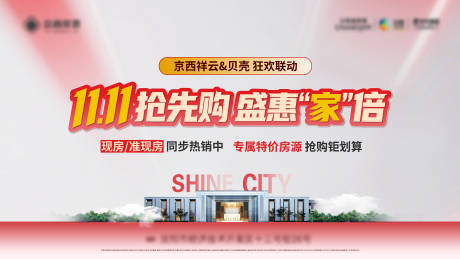 源文件下载【享设计】搜索编号：27330034549313673【洋房主形象】