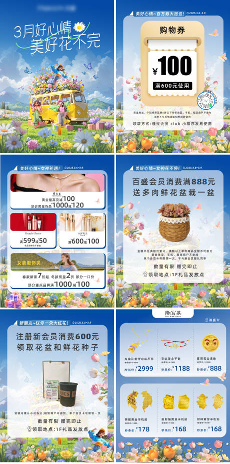 源文件下载【享设计】搜索编号：20970034306841459【公众号】