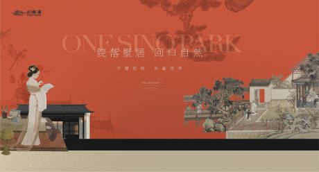 源文件下载【享设计】搜索编号：36900034540641759【中式建筑美学主画面】