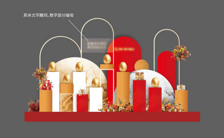 源文件下载【享设计】搜索编号：77430034655256963【金蛋区设计】