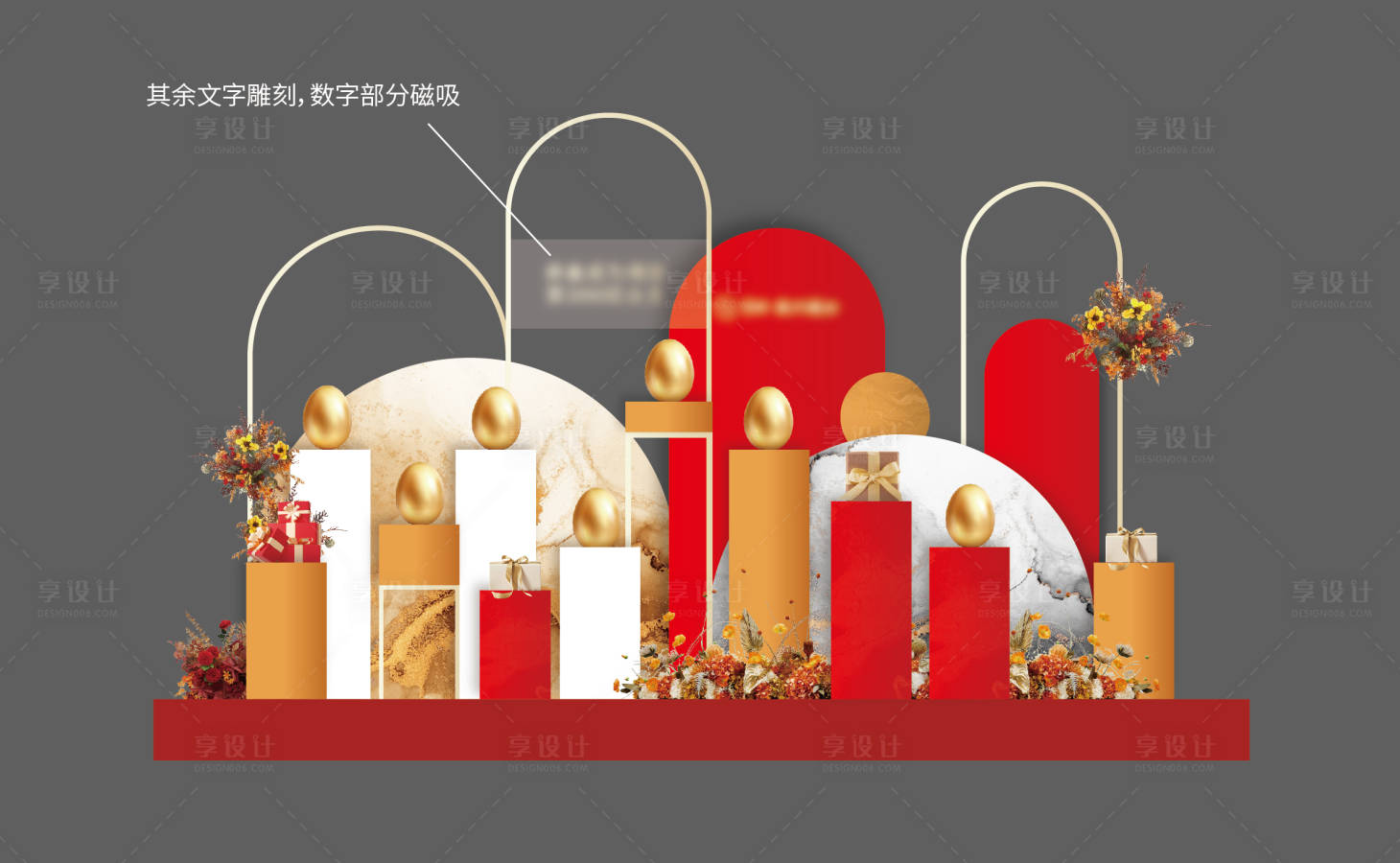 源文件下载【享设计】搜索编号：77430034655256963【金蛋区设计】