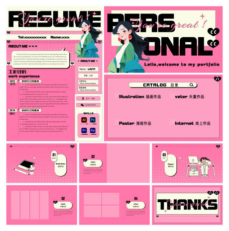 源文件下载【享设计】搜索编号：94880034546167775【平面设计作品集】