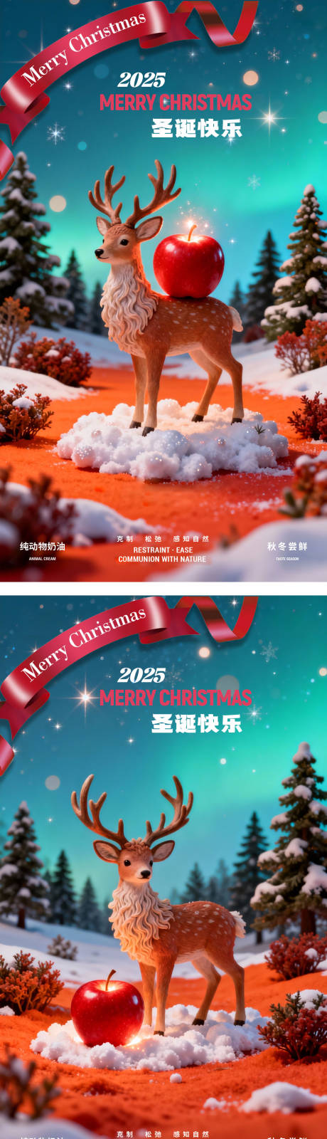 源文件下载【享设计】搜索编号：32920034503228069【圣诞节海报平安夜】